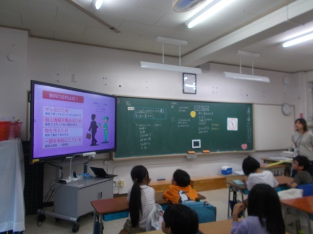 個人情報って何？