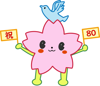 ピースさくら