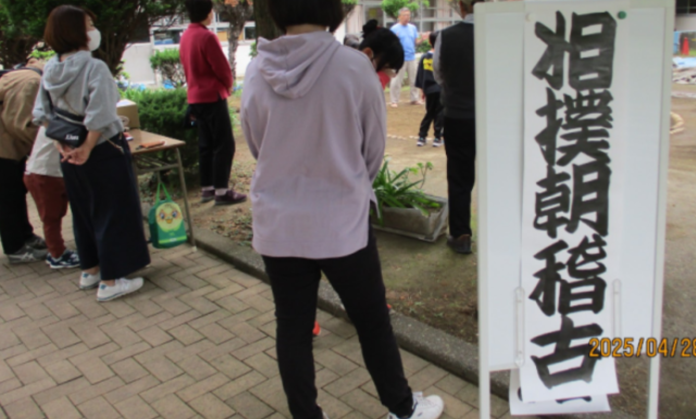 相撲朝稽古めくり
