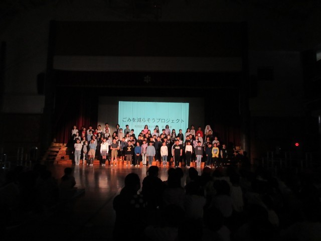 4年生「ゴミを減らそうプロジェクト」