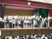 今年のスローガン発表の様子