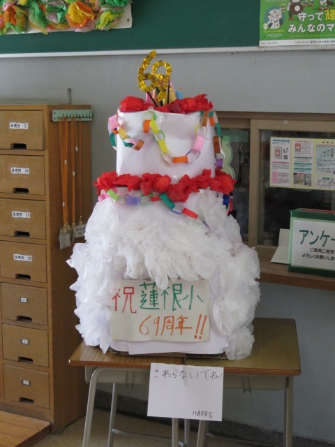 代表委員会のメンバーで作ったバースデーケーキ