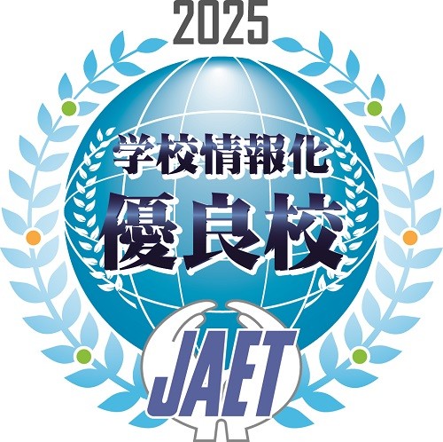excellent_logo_2025.jpg