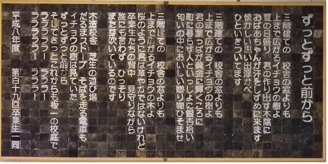 ずっとずっと前から