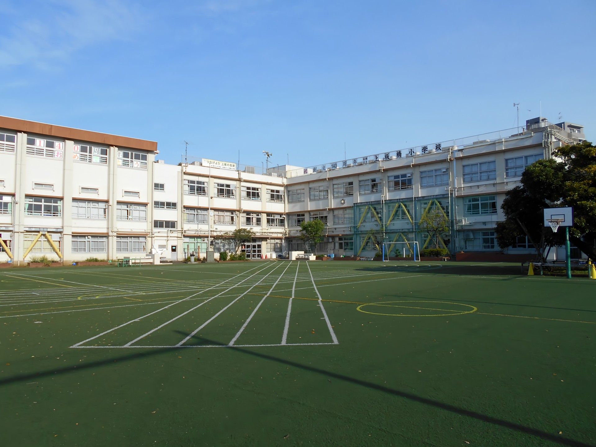 校舎拡大.jpg