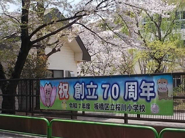 今年度は創立７０周年。１０月２５日に記念式典を挙行します。