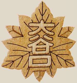 校章