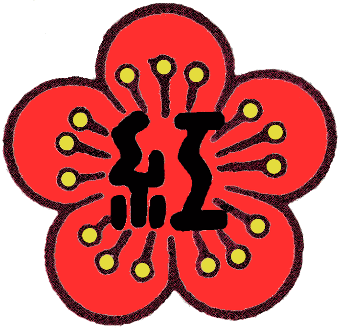 紅梅ロゴ.gif