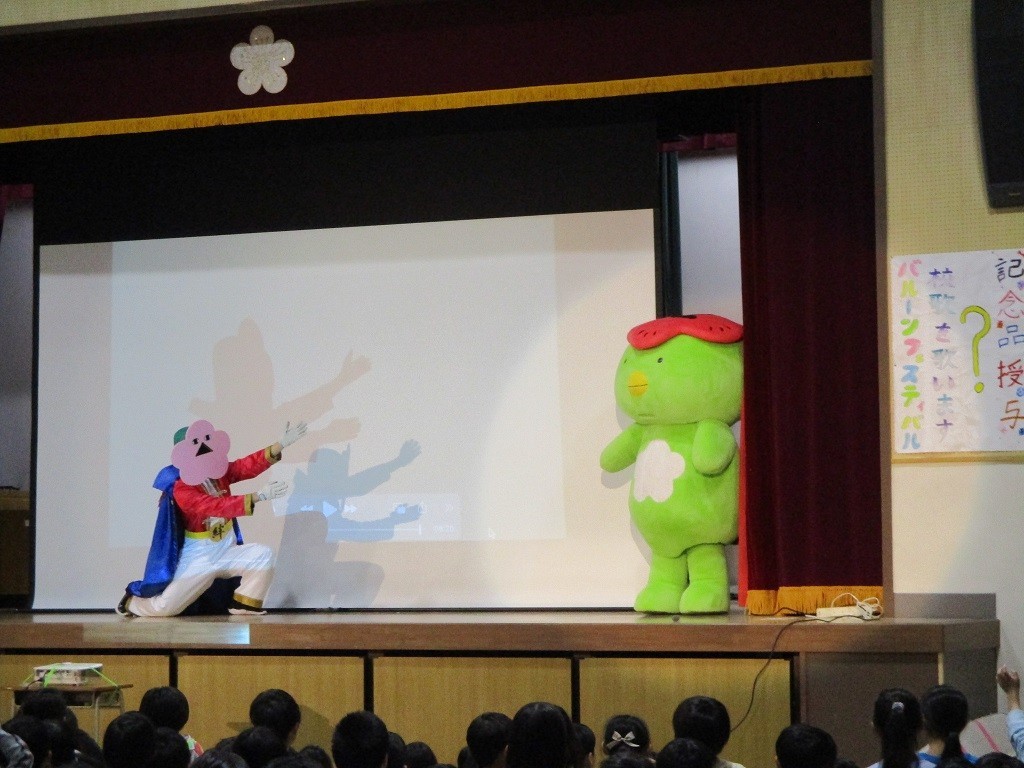 紅梅マンとかぱまる（１５０周年）