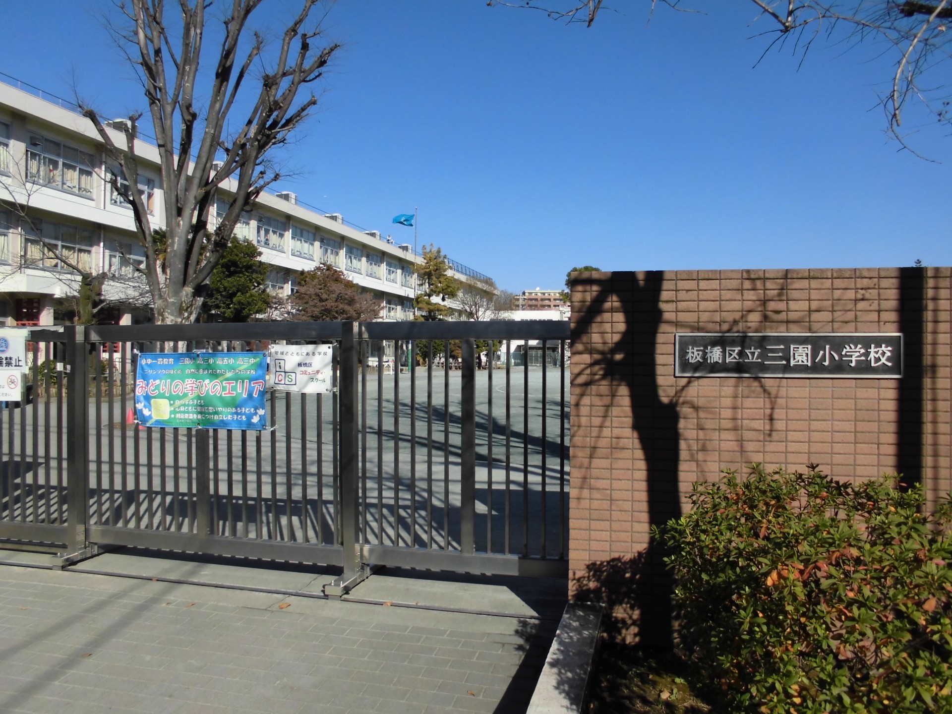 門の様子.JPG