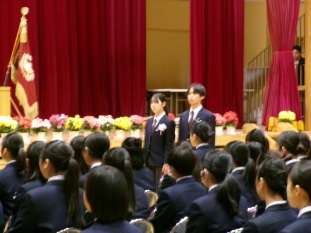 答辞代表生徒