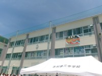 得点と美術部作成のスローガン