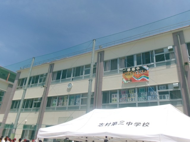 得点と美術部作成のスローガン