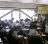 ９年到達度テスト