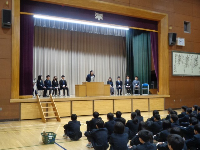 着任式