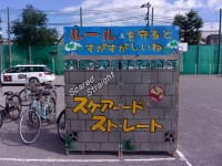 ルールを守るとすがすがしいね