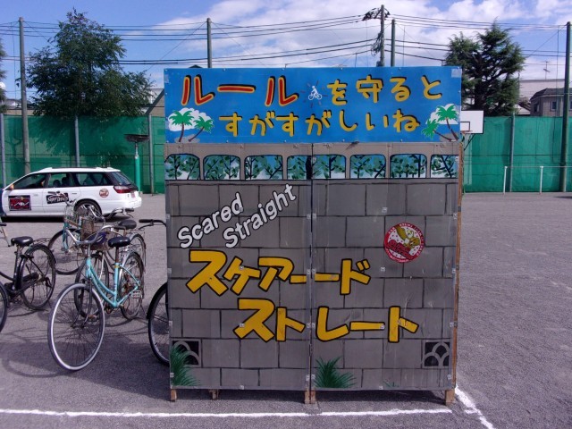 ルールを守るとすがすがしいね