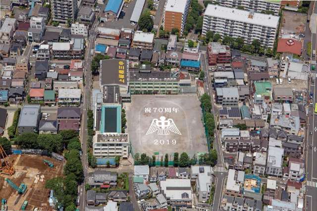 ７０周年航空写真