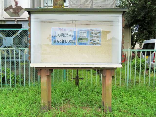 校舎２