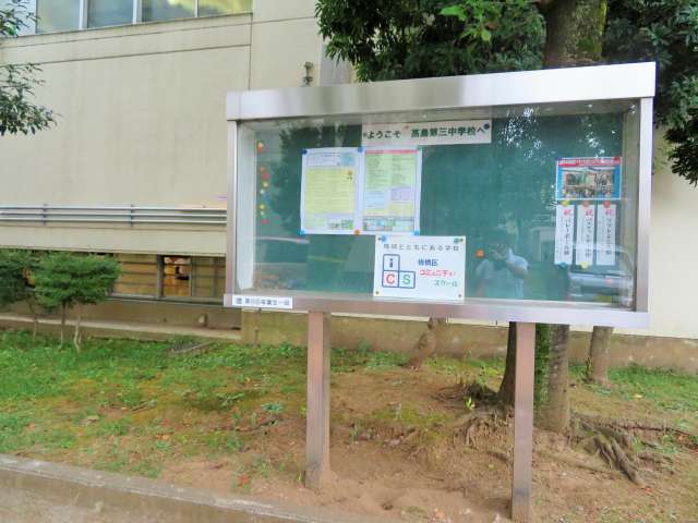 校舎５