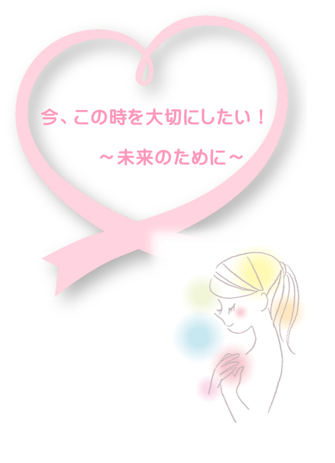 メッセージ２大.png